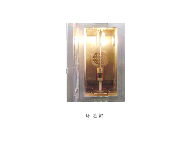 環(huán)境箱